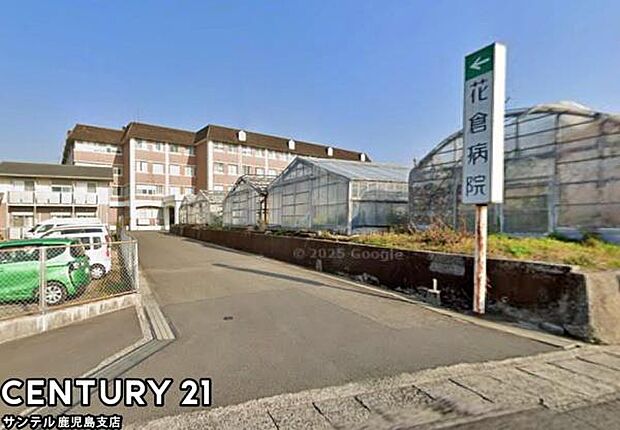 仁愛会花倉病院まで1300m
