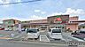 周辺：A・コープ隼人店まで1100m