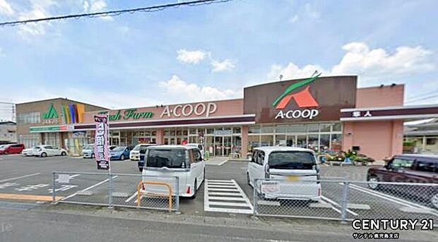A・コープ隼人店まで1100m