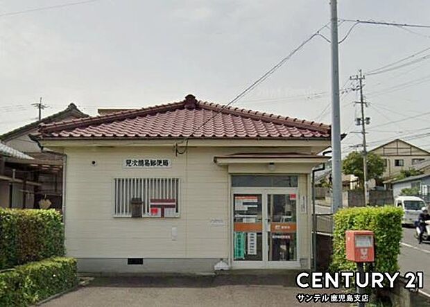 見次簡易郵便局まで500m