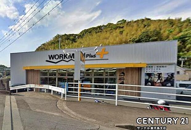 ワークマンプラス鹿児島田上店まで1700m