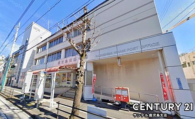 鹿児島南郵便局まで250m