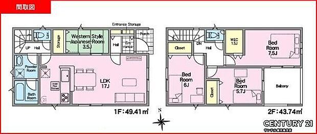 3号棟です!4SLDKで余裕のある間取りです♪各居室に収納スペースがあり、ファミリーにも使いやすい間取りとなっております♪