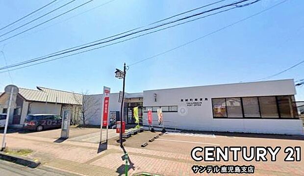 高城町郵便局まで1800m