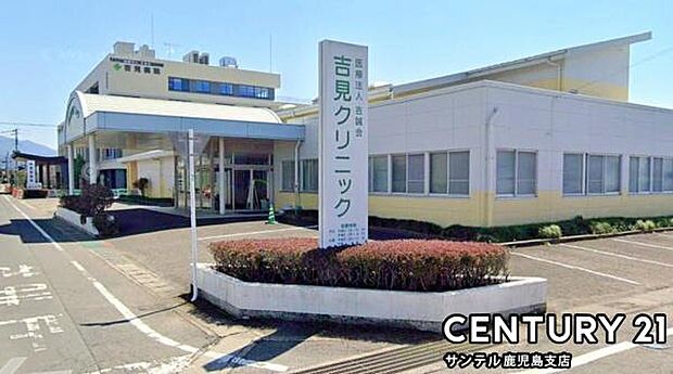 医療法人吉誠会 吉見クリニックまで2000m