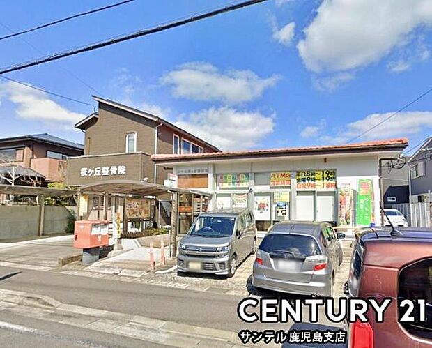 鹿児島桜ヶ丘郵便局まで1100m