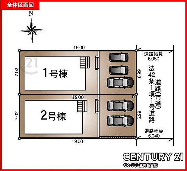 本物件は1号棟です♪お車は3台駐車可能です。※車種によります。