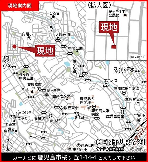 桜丘西小学校まで徒歩約8分(約650m)の距離です♪