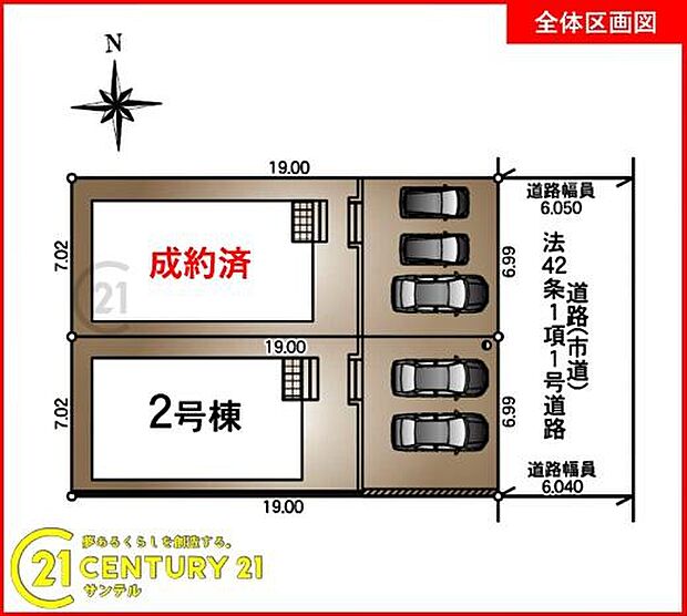 本物件は2号棟です♪お車は2台駐車可能です。※車種によります。