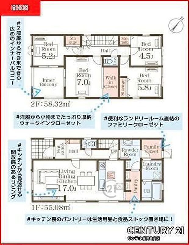 1号棟です♪4LDKの間取りです。各居室に収納スペースがありご家族で使いやすい間取りとなっております♪