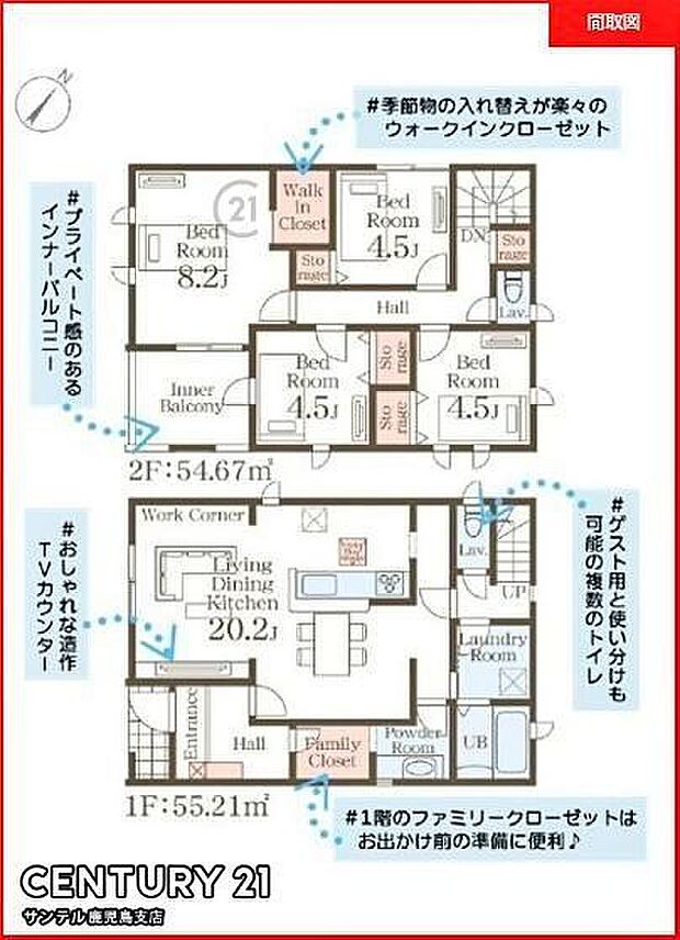 2号棟です！2階建、4LDKの間取りです♪各居室に収納があり、バルコニーも付いており、とても使い勝手の良い間取りとなっております♪