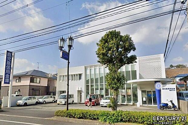鹿児島信用金庫脇田支店まで1000m