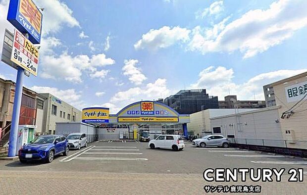 マツモトキヨシ原良店まで1100m