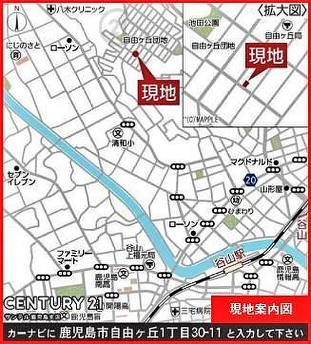ローソン鹿児島中山町店まで徒歩6分（約450m）の距離です♪