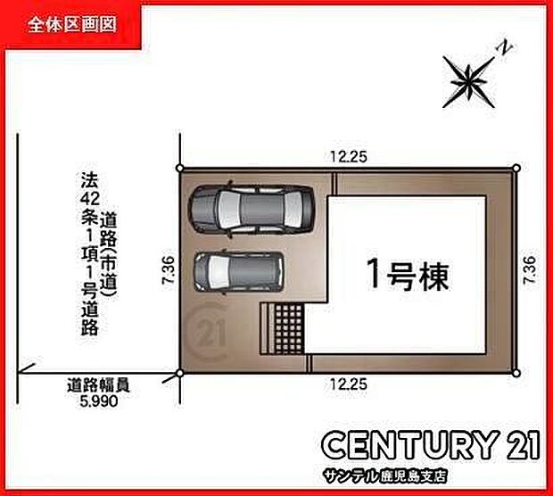 本物件は1号棟です♪お車は2台駐車可能です。