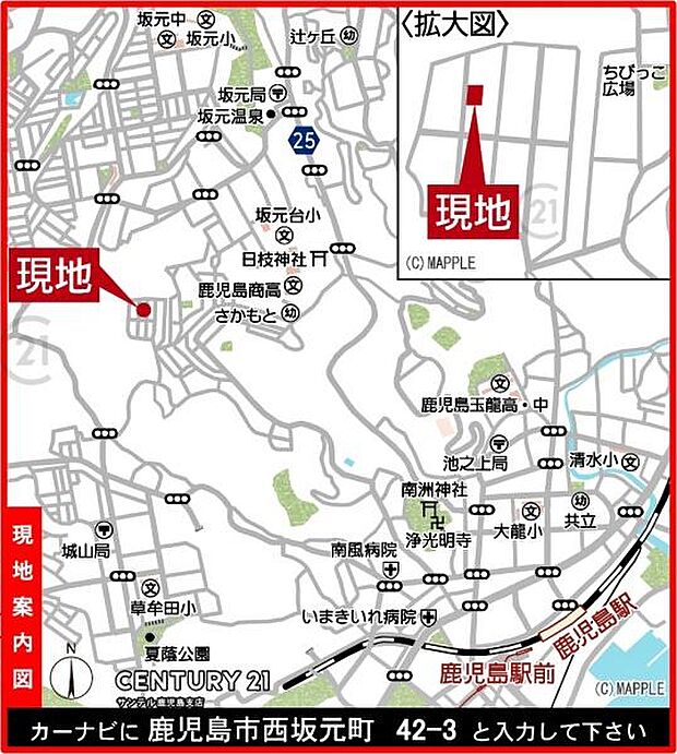 鹿児島市立坂元台小学校まで徒歩12分(約950m)の距離です♪