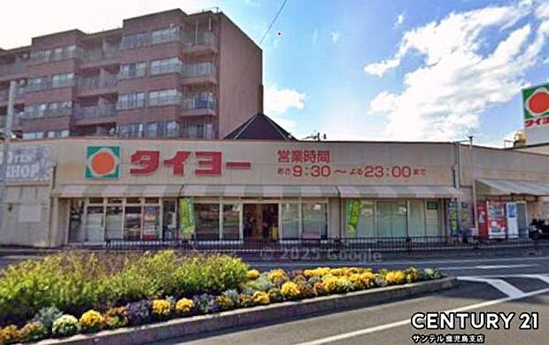 タイヨー玉里団地店まで1500m