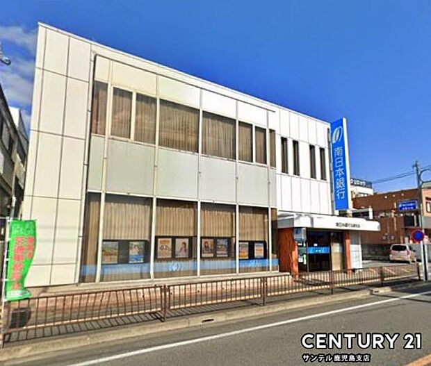 南日本銀行玉里支店まで1500m