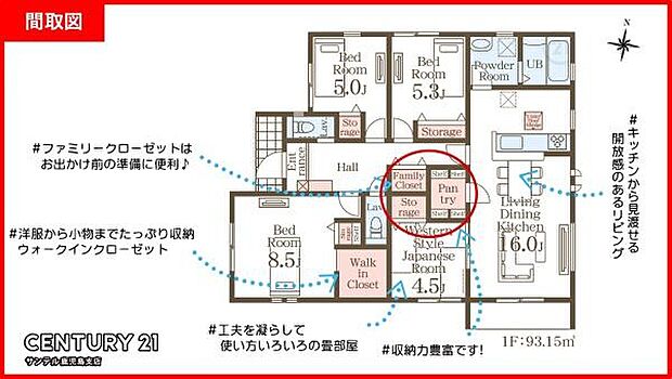 1号棟は、南向きの平屋、4LDKです♪LDKは16帖もあり、余裕のある間取りです♪各居室に収納スペースがあり、ファミリーにも使いやすい間取りとなっております♪