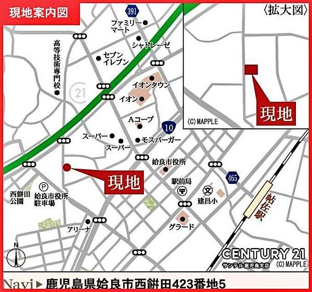 A・コープあいら店まで徒歩8分（約650m）の距離です♪