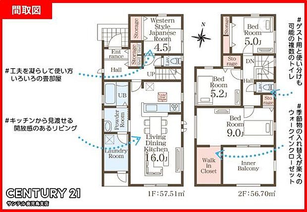 2号棟です！4SLDKで余裕のある間取りです♪各居室に収納スペースがあり、ファミリーにも使いやすい間取りとなっております♪