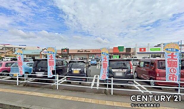 A・コープあいら店まで650m