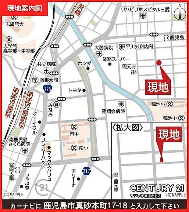鹿児島市立鴨池小学校まで徒歩3分（約220m）の距離です♪