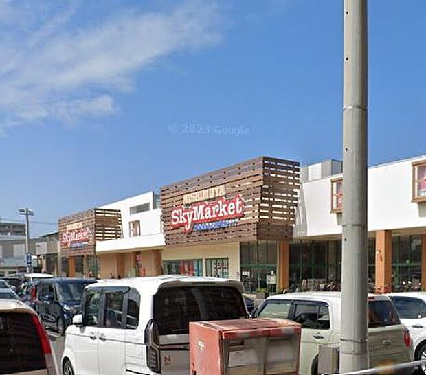 ニシムタスカイマーケット鴨池店まで500m