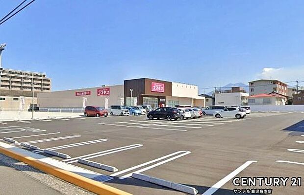 ディスカウントドラッグコスモス真砂本町店まで450m