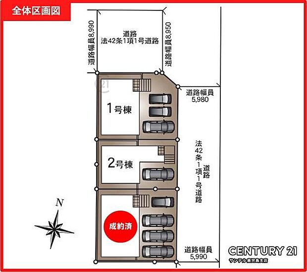 本物件は1号棟です♪お車は3台駐車可能です。※車種によります。