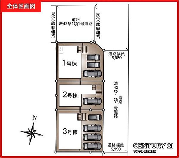 本物件は1号棟です♪お車は3台駐車可能です。※車種によります。