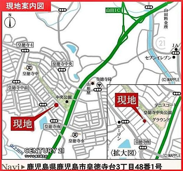 鹿児島市立皇徳寺小学校まで徒歩約4分（約300m）の距離です♪
