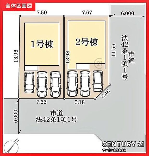 本物件は1号棟です♪お車は3台駐車可能です。※車種によります。