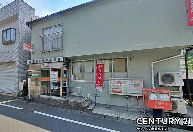 鹿児島日当平郵便局まで400m