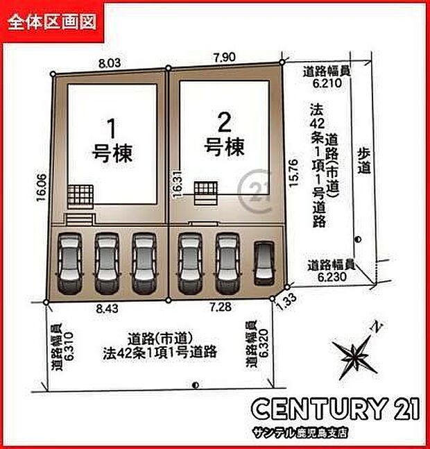 本物件は1号棟です.お車は3台駐車可能です。※車種によります。