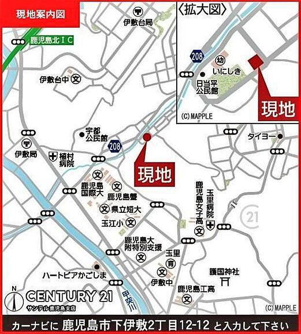 ファミリーマート下伊敷店まで徒歩約3分(約190m)の距離です♪