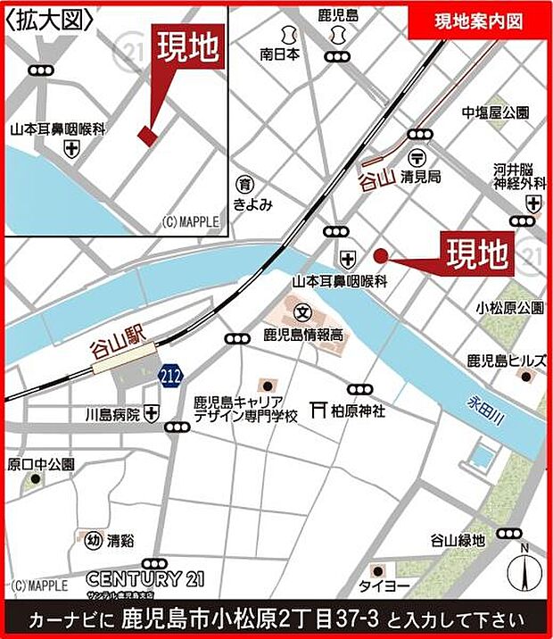セブンイレブン鹿児島小松原2丁目店まで徒歩約3分(約210m)の距離です♪