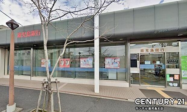 鹿児島銀行 東谷山支店まで550m