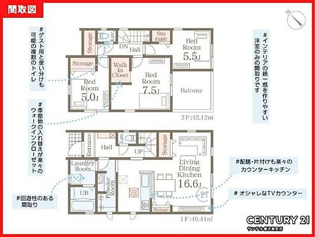 1号棟です♪3LDKの間取りです。各居室に収納スペースがありご家族で使いやすい間取りとなっております♪