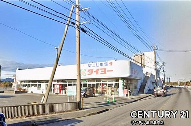 タイヨー桜ヶ丘店まで700m