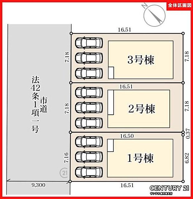 本物件は1号棟です♪お車は3台駐車可能です。※車種によります。