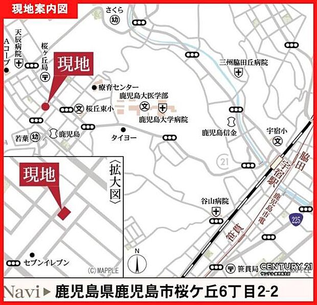 鹿児島市立桜丘東小学校まで徒歩約4分(約280m)の距離です♪