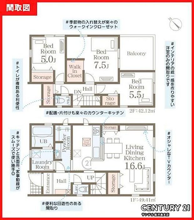 3号棟です!2階建、3LDKの間取りです♪各居室に収納があり、バルコニーも付いており、とても使い勝手の良い間取りとなっております♪