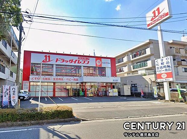 ドラッグイレブン田上店まで1310m