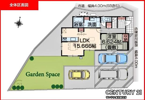 お車は4台駐車可能です。※車種によります。