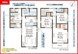 鹿児島市南林寺町 第1-1号棟