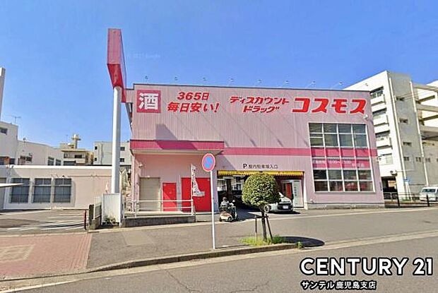 ドラッグストアコスモス 甲突店まで210m