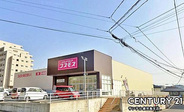 ディスカウントドラッグコスモス草牟田店まで400m