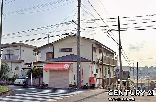 城山簡易郵便局まで270m