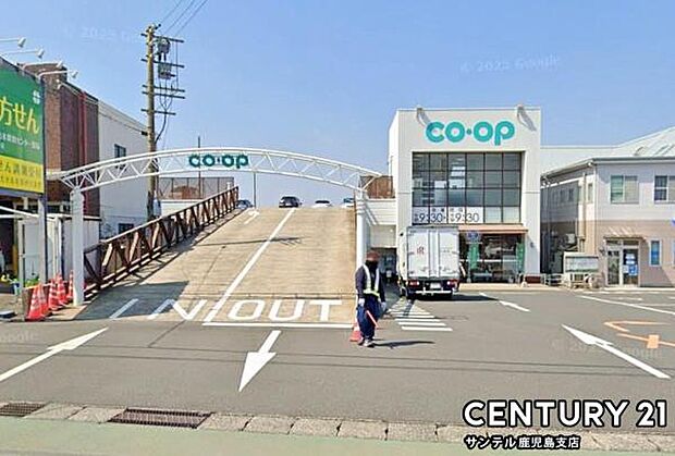 コープ吉野店まで1100m